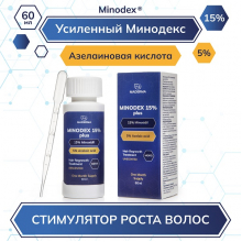 Лосьон для роста волос Minodex 15% с азелаиновой кислотой, 1 флакон