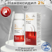 Лосьон для роста волос Nanodex 2%, 1 флакон