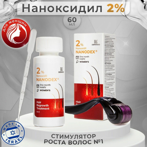 Лосьон для роста волос Nanodex 2%, 1 флакон с мезороллером