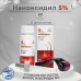 Лосьон для роста волос Nanodex 5%, 6 флаконов с мезороллером