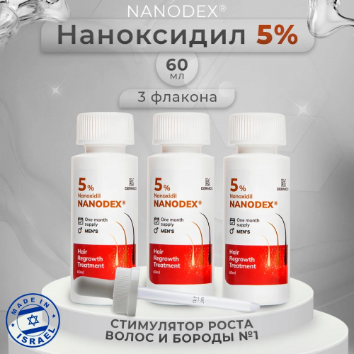 Лосьон для роста волос Nanodex 5%, 3 флакона