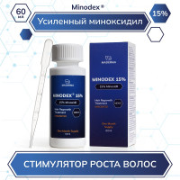 Лосьон для роста волос Minodex 15%
