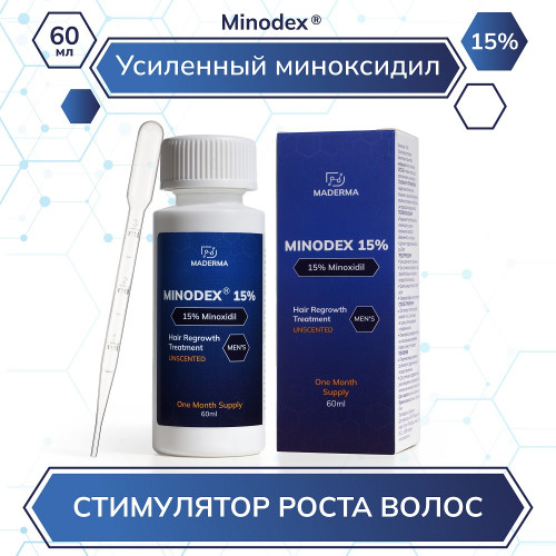 Лосьон для роста волос Minodex 15%