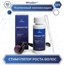 Лосьон для роста волос и бороды Minodex 15% с мезороллером