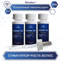 Лосьон для роста волос и бороды Minodex 15%, 3 флакона