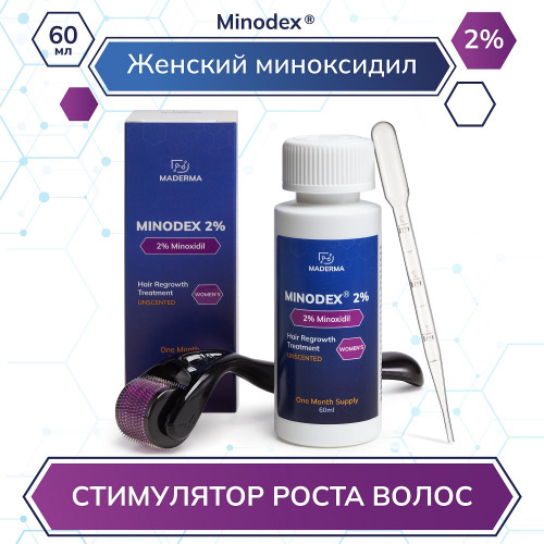 Лосьон для роста волос Minodex 2% с мезороллером