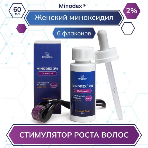 Лосьон для роста волос Minodex 2%, 6 флаконов