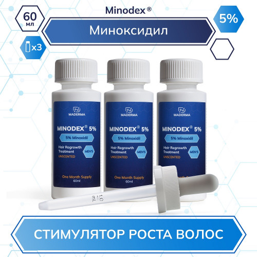 Лосьон для роста волос и бороды Minodex 5%, 3 флакона